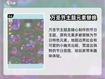 猫咪还是汤？🔥《猫咪咖啡厅》主题大揭秘！🐱截图5