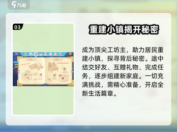 💰波西亚时光手游居然不要钱？玩家狂喜🎉截图4