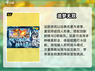 🚗旅途必备！2025最🔥车上小游戏合集👇截图3