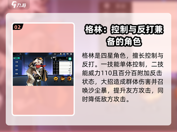 赛尔计划🔥地面系角色全揭秘！💎截图3