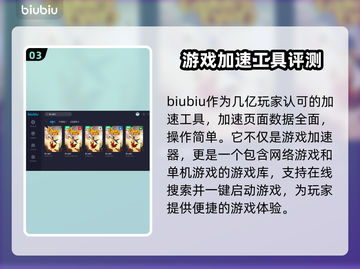 双人成行🔥掉线原因及解决办法💡截图4