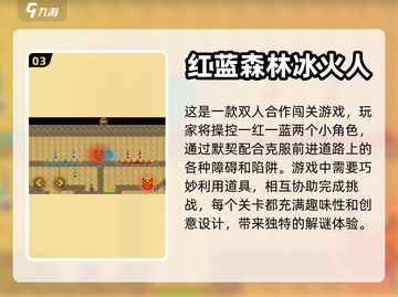 异地恋情侣游戏推荐，玩到停不下来💥截图4