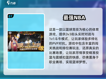 光子工作室🔥2025必玩大作推荐🎮截图8
