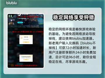 怪物猎人：荒野鹭鹰龙🔥超强解析！⚡截图4