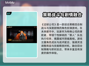 🎮边狱公司下载慢？延迟丢包修复技巧！截图2