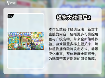 🔥2014手游TOP100榜单出炉！🎮经典爆款全回顾截图6