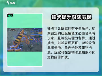 绝区零武器池概率大曝光💥，保底机制让你稳赚不赔！🔥截图4