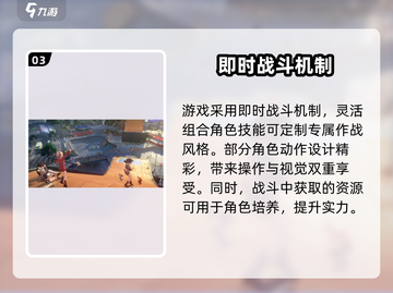 无限大手游🔥玩法揭秘，肝帝必看！⚡截图4