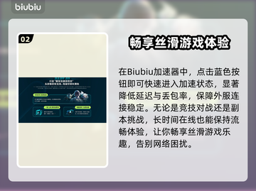 🔥《生化危机生存小队》卡顿掉线？速看解决办法！💥截图3