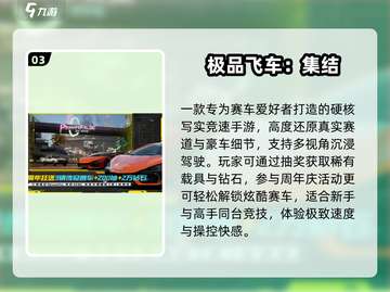 🔥2025最火公平游戏TOP榜🏆截图4