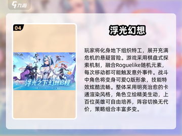 🔥2025手游排行榜Top10出炉！🎮高热度游戏合集推荐截图5