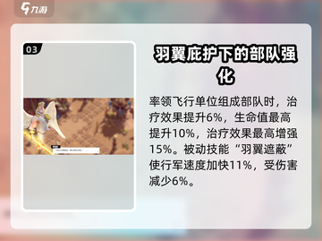 万龙觉醒🔥亚修斯技能玩法全揭秘！截图4