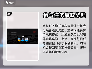 绝区零🔥复色菲林抽卡超全攻略来啦！截图3