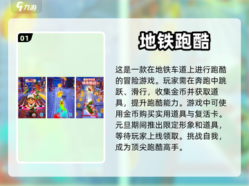 🔥断网也不怕！这些单机手游超好玩📱截图2