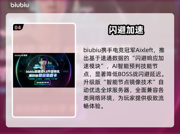 空洞骑士丝之歌鸽王？🕊🔥截图5