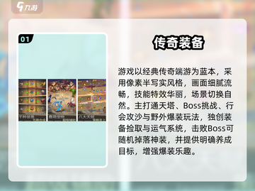 🔥2025最火打怪升级手游榜出炉！🎮💥截图2