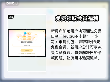 游戏丢包太气人！🔥快速解决方法来了🎉截图4