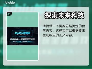 CF更新后卡顿🔥用这个加速器立马流畅！截图2