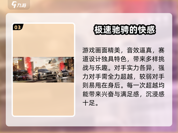 极品飞车集结💥兑换码使用方法全揭秘！截图4