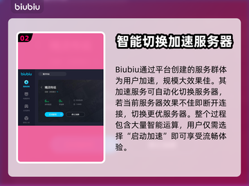 精灵传说😎加速器推荐，玩游戏必备🔥截图3