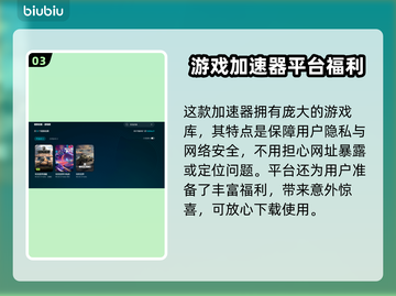 坦克世界⚡闪退解决方法💡加速器推荐🚀截图4