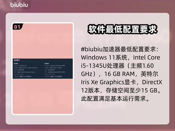 终天教团配置要求💥游戏党必看！轻松上手🔥截图2