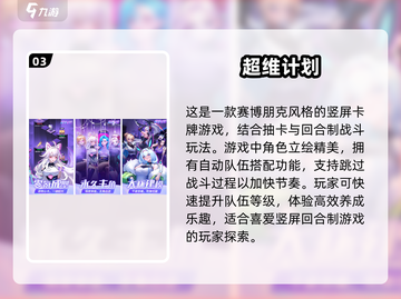 2025年必玩🔥汉化游戏盘点，安卓直装超有趣！🎮截图4