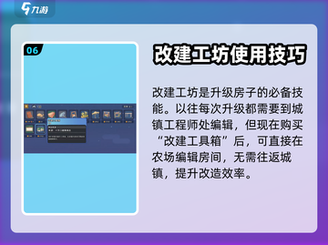沙石镇时光✨：快速刷物资技巧大公开！截图7
