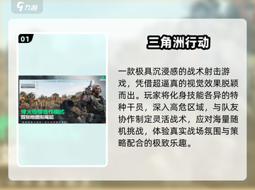 🔥2025最火腾讯手游TOP榜💥截图2