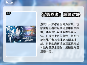 🔥2025最火正版游戏APP榜单来袭！🎮截图7
