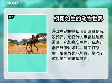 动物园之星上线！🔥超全平台发售日期🎉截图3