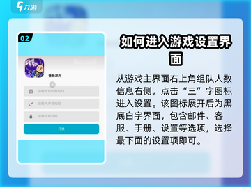 香肠派对⚡兑换码入口&使用方法大揭秘！快来领取你的福利吧🎉截图3