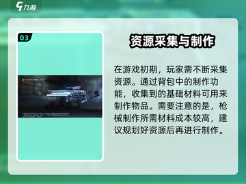 星球重启🎮礼包码输入位置大揭秘🔥截图4