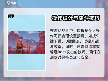 🎮代号56动作全解析！秒变高手🔥截图4