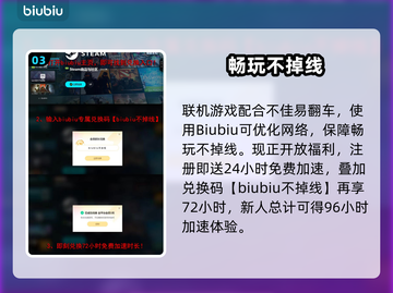 🎮霓虹深渊2詹姆斯强度揭秘！截图4