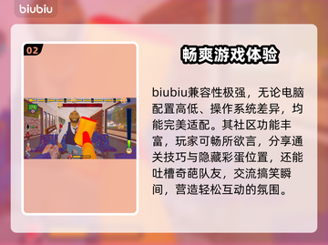 没票下车下载慢？这个方法让你瞬间加速⚡🔥截图3