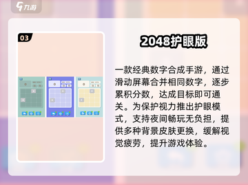 🔥2025最耐玩单机手游TOP5000💥截图4