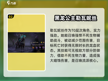 暗黑破坏神：最强🔥暗蚀英雄排行揭秘！截图3