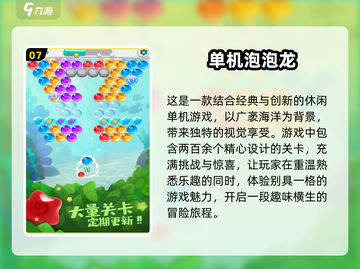 nostalgic💥2025必玩的诺基亚经典手机游戏合集截图8