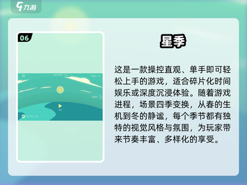 2025最受欢迎休闲游戏🔥排行榜下载指南🎮截图7