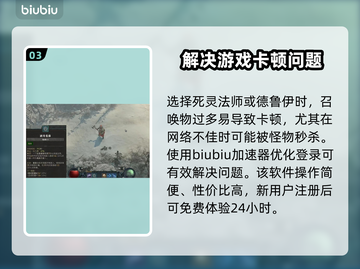 暗黑破坏神4：最强召唤职业🔥揭秘！截图4
