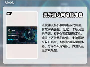 游戏闪退？这些解决办法让你畅玩不卡顿💥🔥截图5
