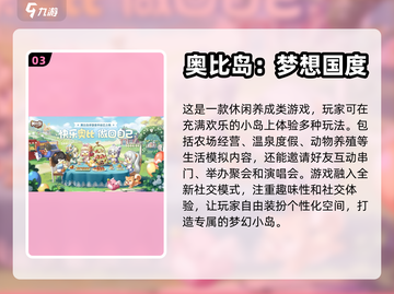 两人一起玩手游🔥超耐玩的都在这儿👇截图4