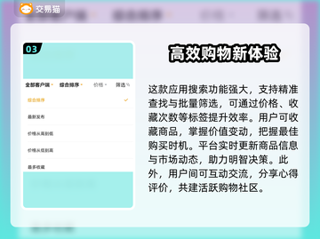 剑侠世界账号交易渠道大曝光！🔥安全买卖在这里👇截图4