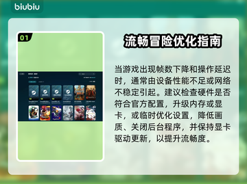 🎮矿坑之下2卡到爆？一招解决超流畅！截图2