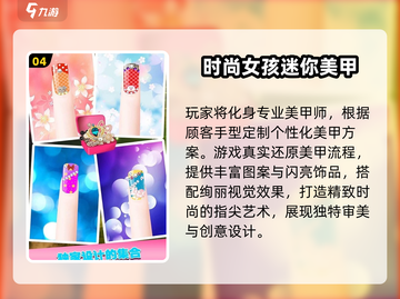 🔥2025最火MM小游戏TOP榜💥截图5