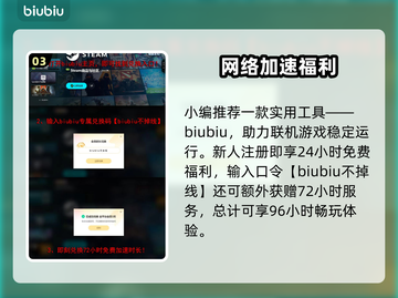 🎮霓虹深渊2尼克玩法大揭秘！截图4