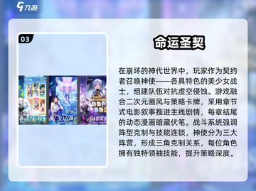 🔥2025必玩Fate手游推荐✨截图4