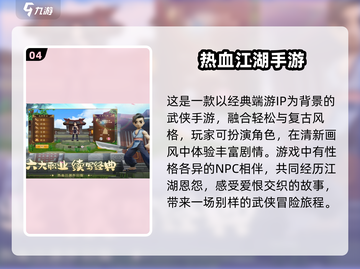 🔥2024必玩CRPG游戏合集，沉浸式冒险等你来战！🎮截图5