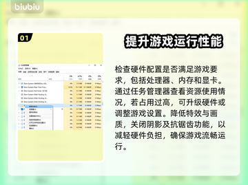炮灰军团黑屏闪退？❌教你一招搞定🎉截图2